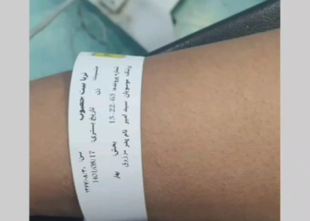 عملية تكميم المعدة في إيران ، 34 سنة bmi 38 من عمان