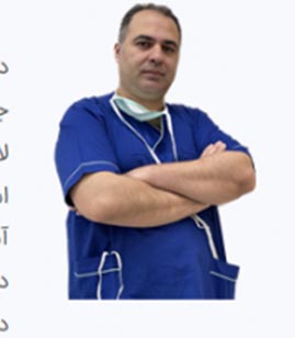 الدكتور مهران سهرابي